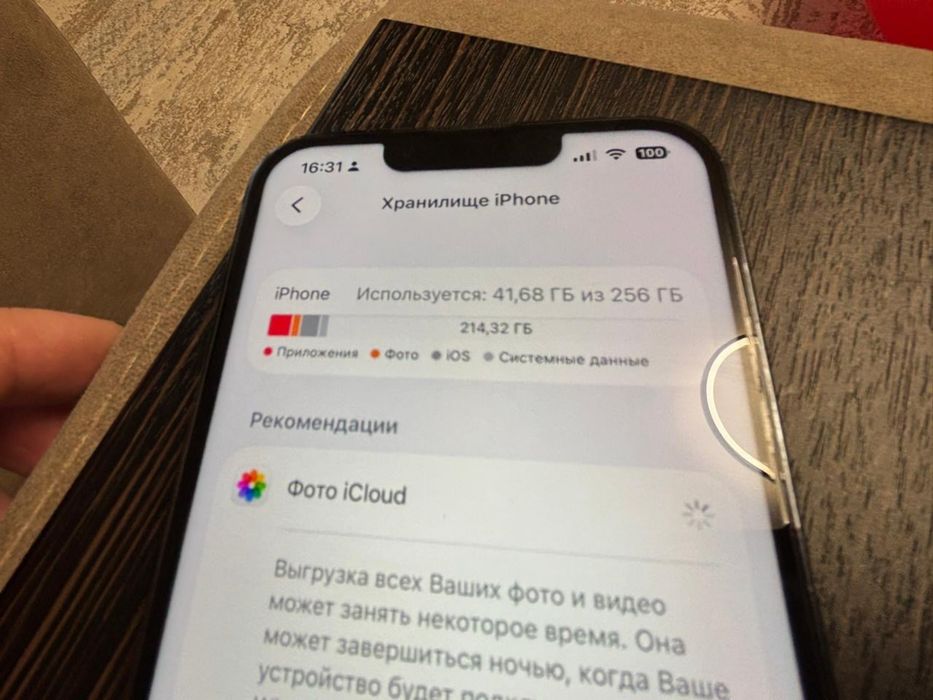 Айфон 13 про 256Гб