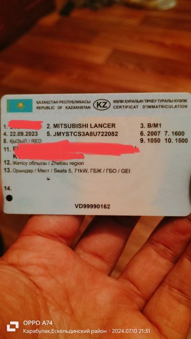 Mitsubishi lancer 2007