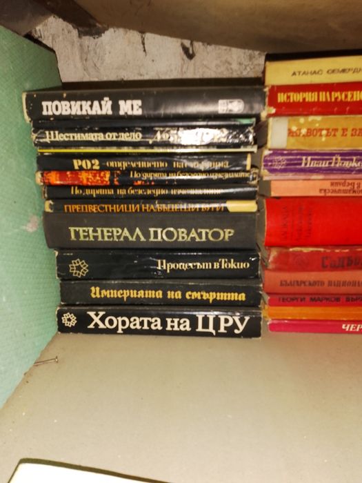 Книги и други стари неща