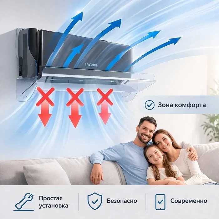 konditsioner uchun himoya ekranlari Защитные экраны для кондиционеров