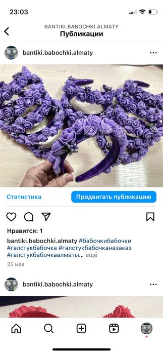 Ободок ручной работы