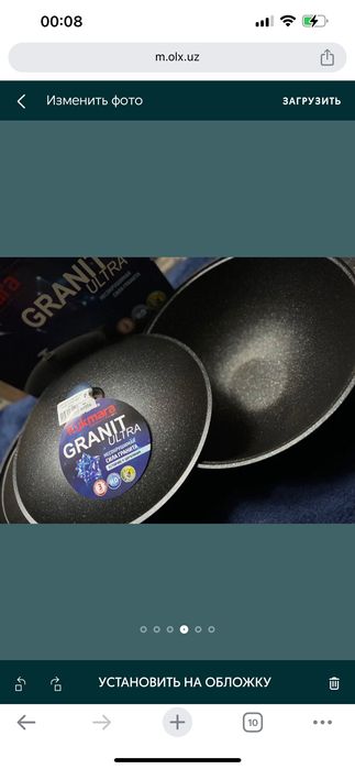 Казаны новые комплектом кукмара керамогранит