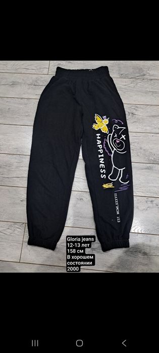 Вещи на девочку 12- 13 лет