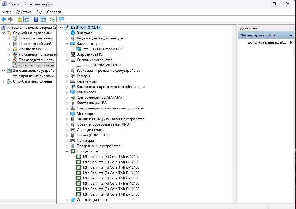 Monoblok sotiladi ZIFFLER 27HP610 i3-12100 DDR4 16gb SSD 512