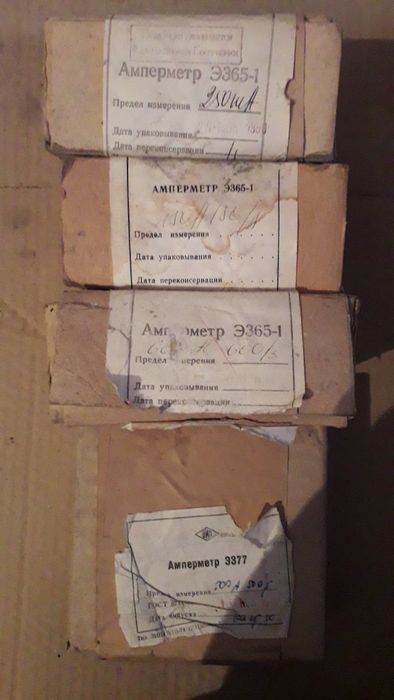 Вольтметры, амперметр