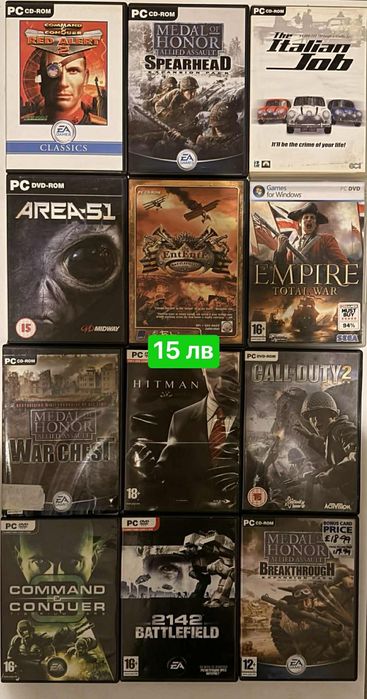 PC / Ретро Игри / Tomb Raider / Warcraft / и още