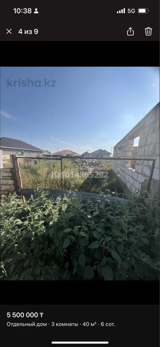 Срочно продам дешево