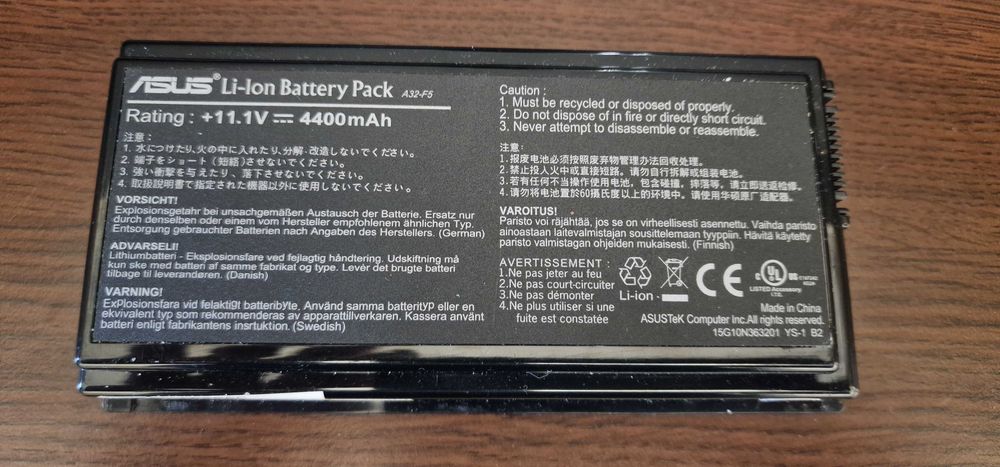 Компютри-батерии лаптопи №3