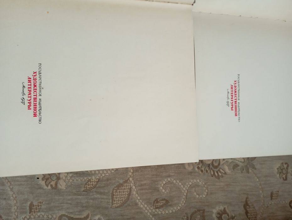 Книги советских времён