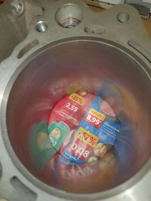 Цилиндър И бутало за Raptor 700