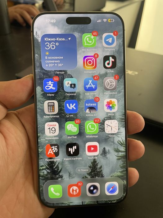 Iphone 16 pro max gold 256/88