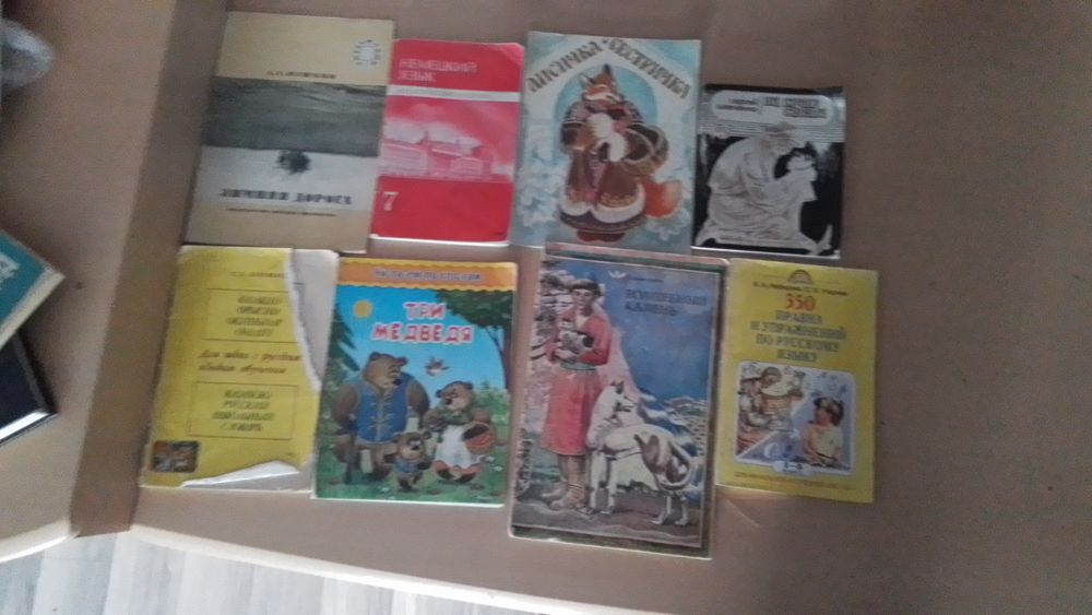 Продам деские книги