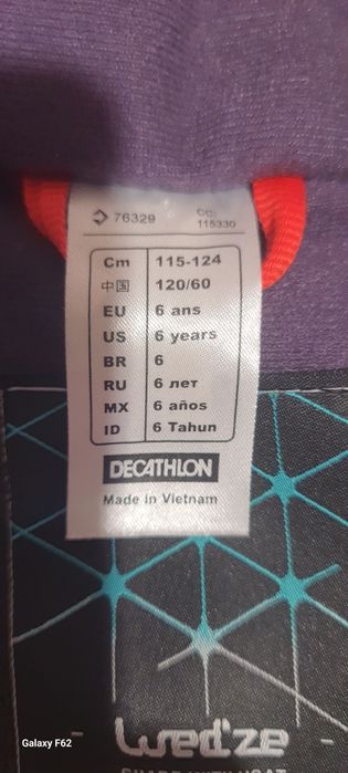 Geaca și pantaloni sky