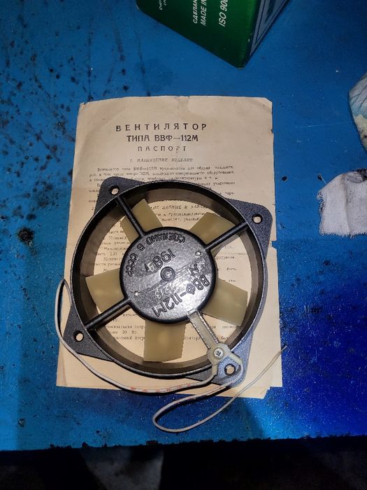Продам вентилятор 220