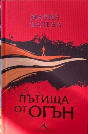 Книги в добро състояние се продават :)
