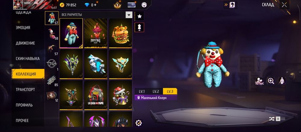 Обмен фф акк на стендофф