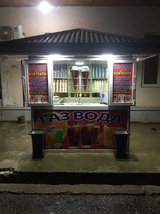 Тайор Бизнес ГазВода продаю