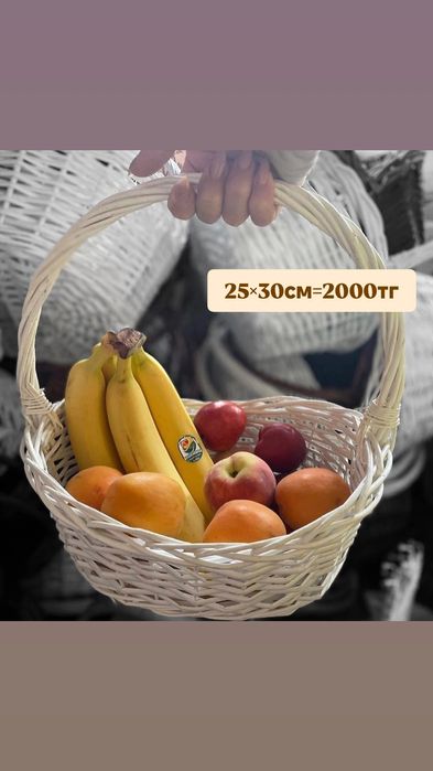 Корзины плетенные  опт и в розницу.