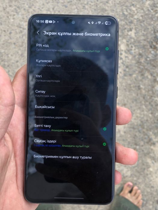 Samsung S21 Fe 256