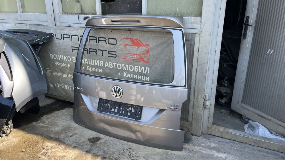 Багажна врата VW Caddy 4