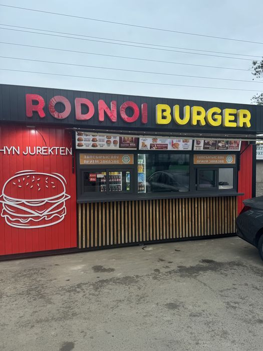 Продам готовый бизнес