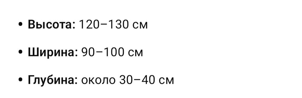 Розовый домик для девочек с лифтом