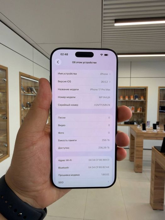 iPhone 17 Pro Max 256 GB e-SIM 42872