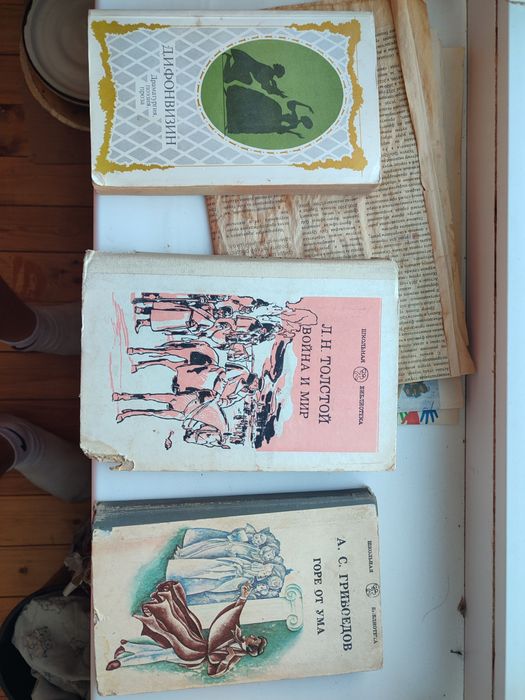 Продам книги   .