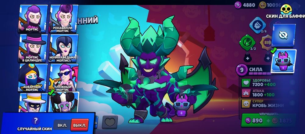 Аккаунт бравл старс