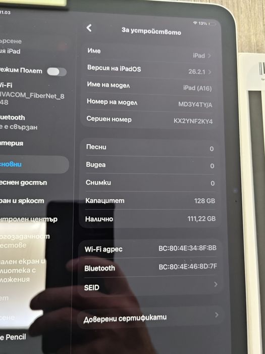 Apple iPad A16 2025 / 128GB / 100%