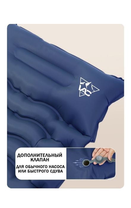 Надувной матрац vac, почти новый