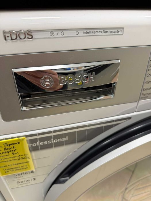 Пералня BOSCH (модел WAY32843)