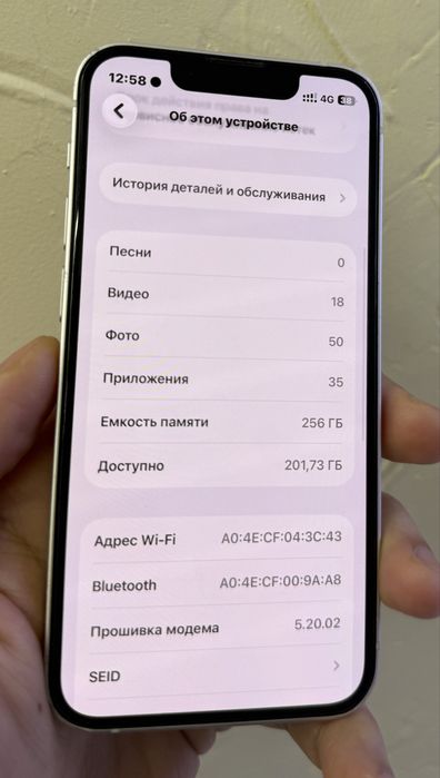 IPHONE 13 MINI 256 gb