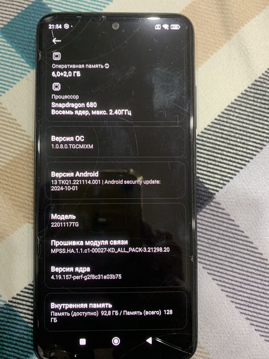 Redmi not 11 128 гб