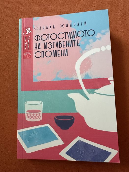 Книги Charly Wilde и други