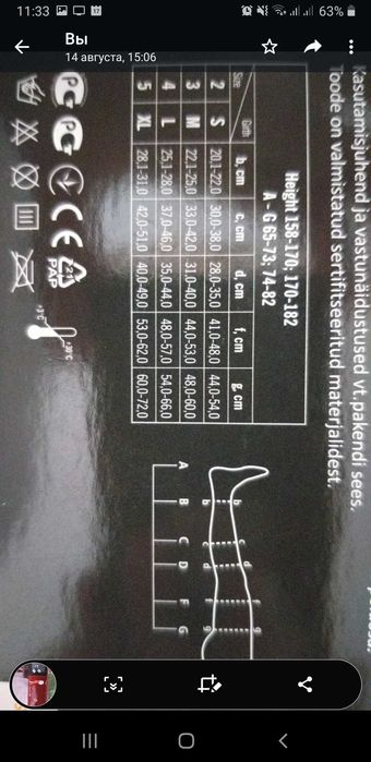 Чулки компрессионные новые