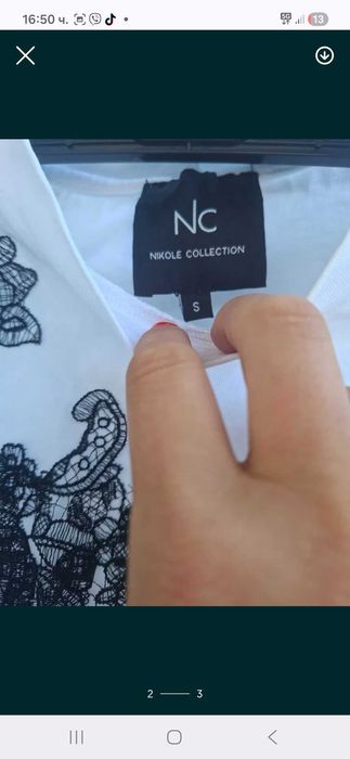 Топ Nikole collection