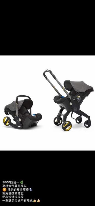 Супер скидка Коляска и автокресло со склада