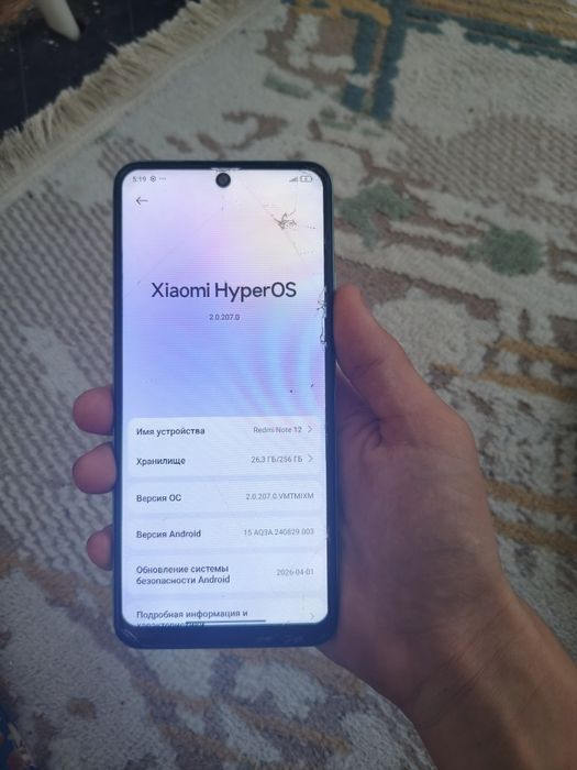 Обмен или продам телефон