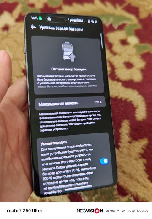 OnePlus 13r срочно