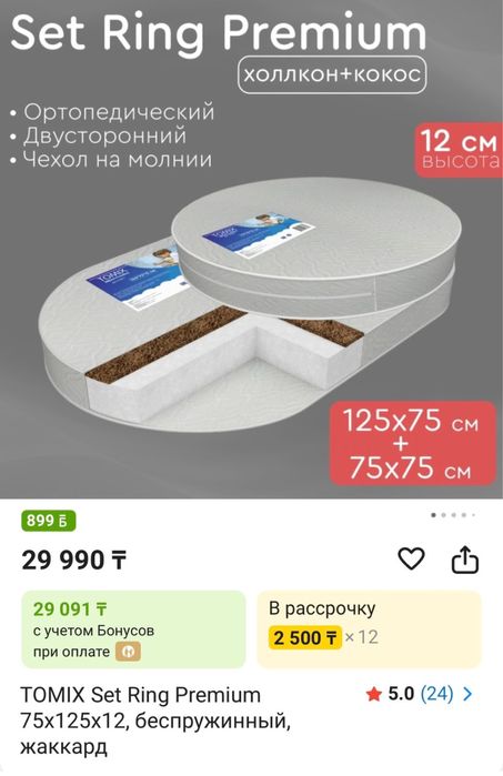 Детская кровать трансформер 5 в 1