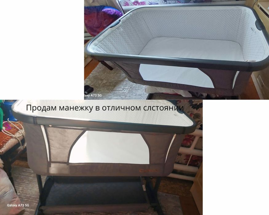 Продается манежка