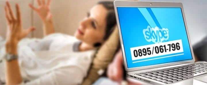 Психологически консултации, тестове и семинари