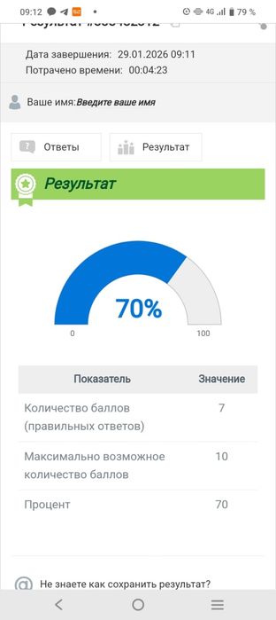 Продам дачу в хорошем месте