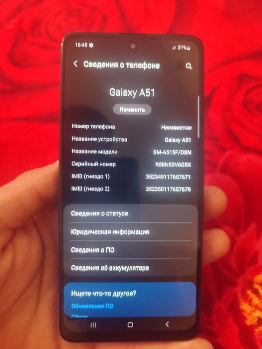 Samsung Galaxy A51