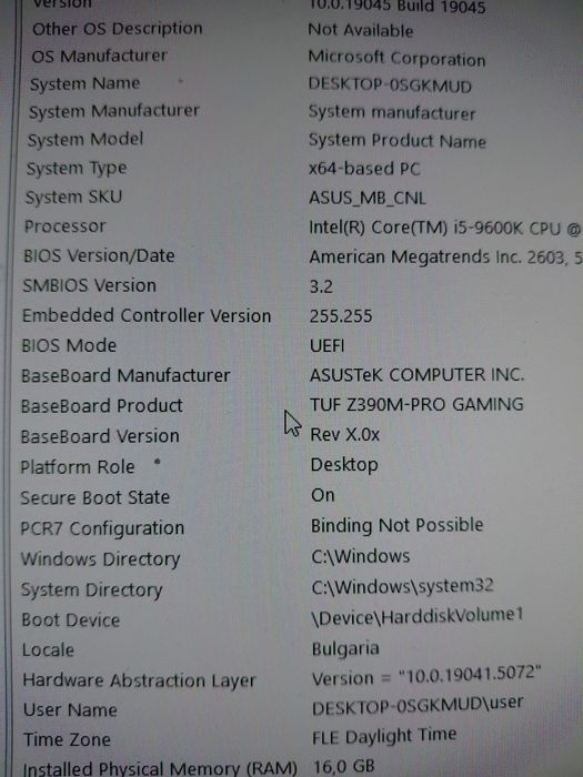 i5-9600K / 16GB RAM / GTX 660 / Z390 Геймърски компютър