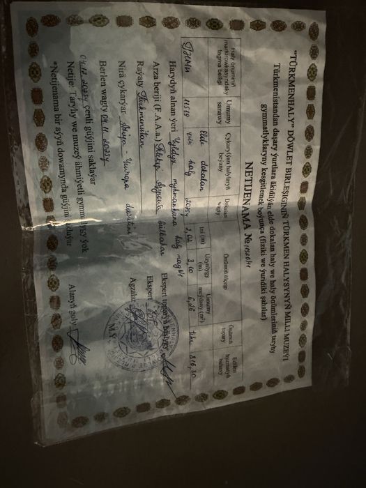 Ковер туркменский