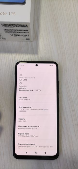 redmi note 11s 8/128