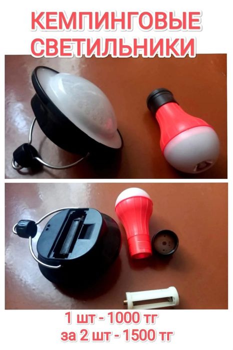 Разные электротовары для дома