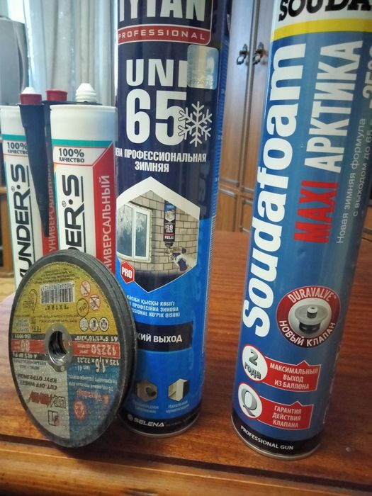 Продам, всё новое.